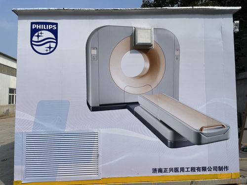 發(fā)熱門診方艙服務(wù) 吉首與濟南正興診所的惠民實踐